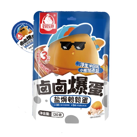 鲤鱼竿