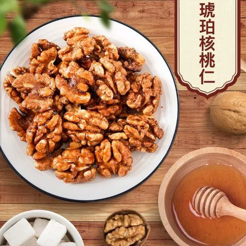 1,5-二氨基戊烷