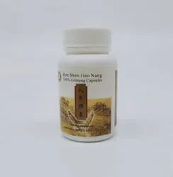 (3S)-(9CI)-3-羟基-D-脯氨酸甲酯