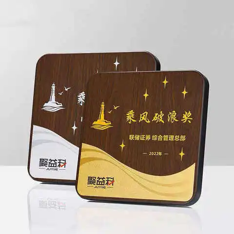 自立漂