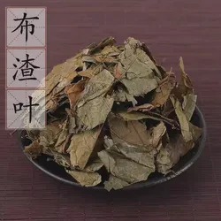 β-波旁烯