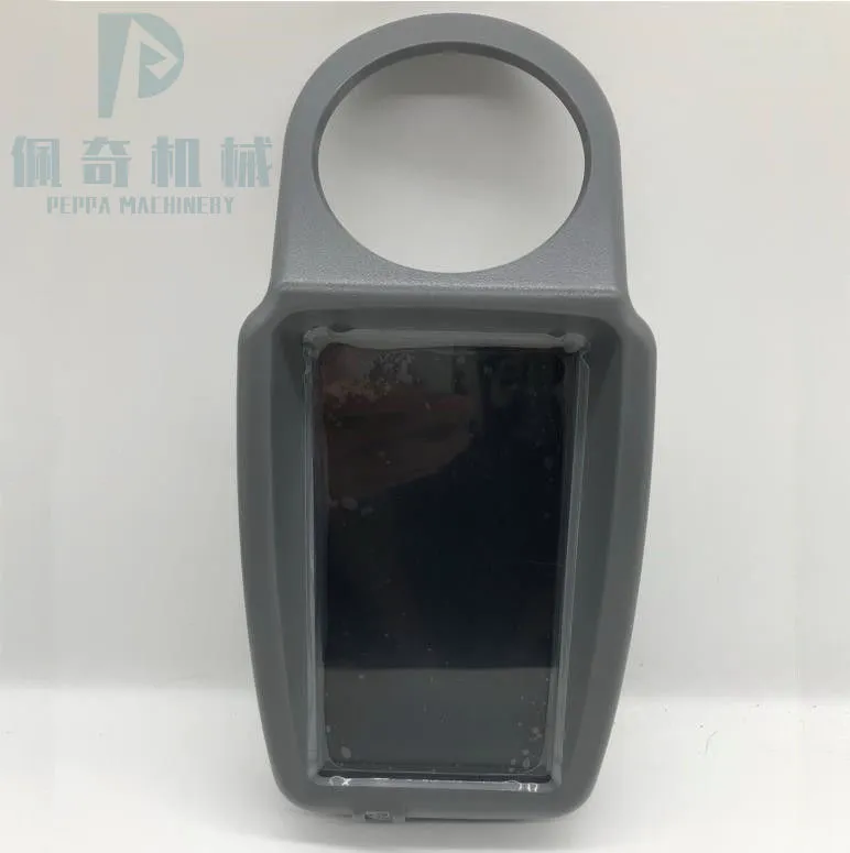 吡啶标准溶液