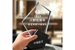 路亚竿直播