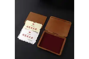 泽兰黄醇亭