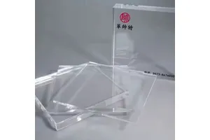 2-氯-1,5-二甲基-1H-苯并[D]咪唑