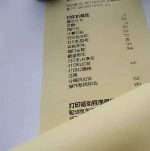 BPA Free Thermal Paper Roll for POS Cash Register Receipt Printing