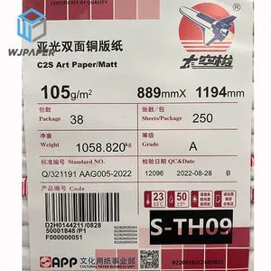 2，3-二甲基-1H-吲哚-5-羧酸