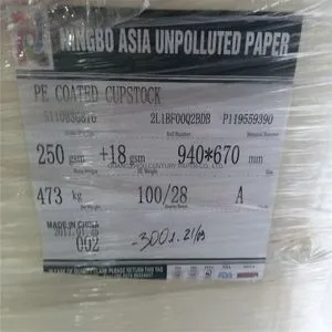 己酸