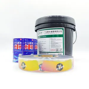 DUSQ-2亚磷酰胺