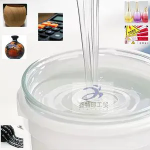 透明质酸十四糖
